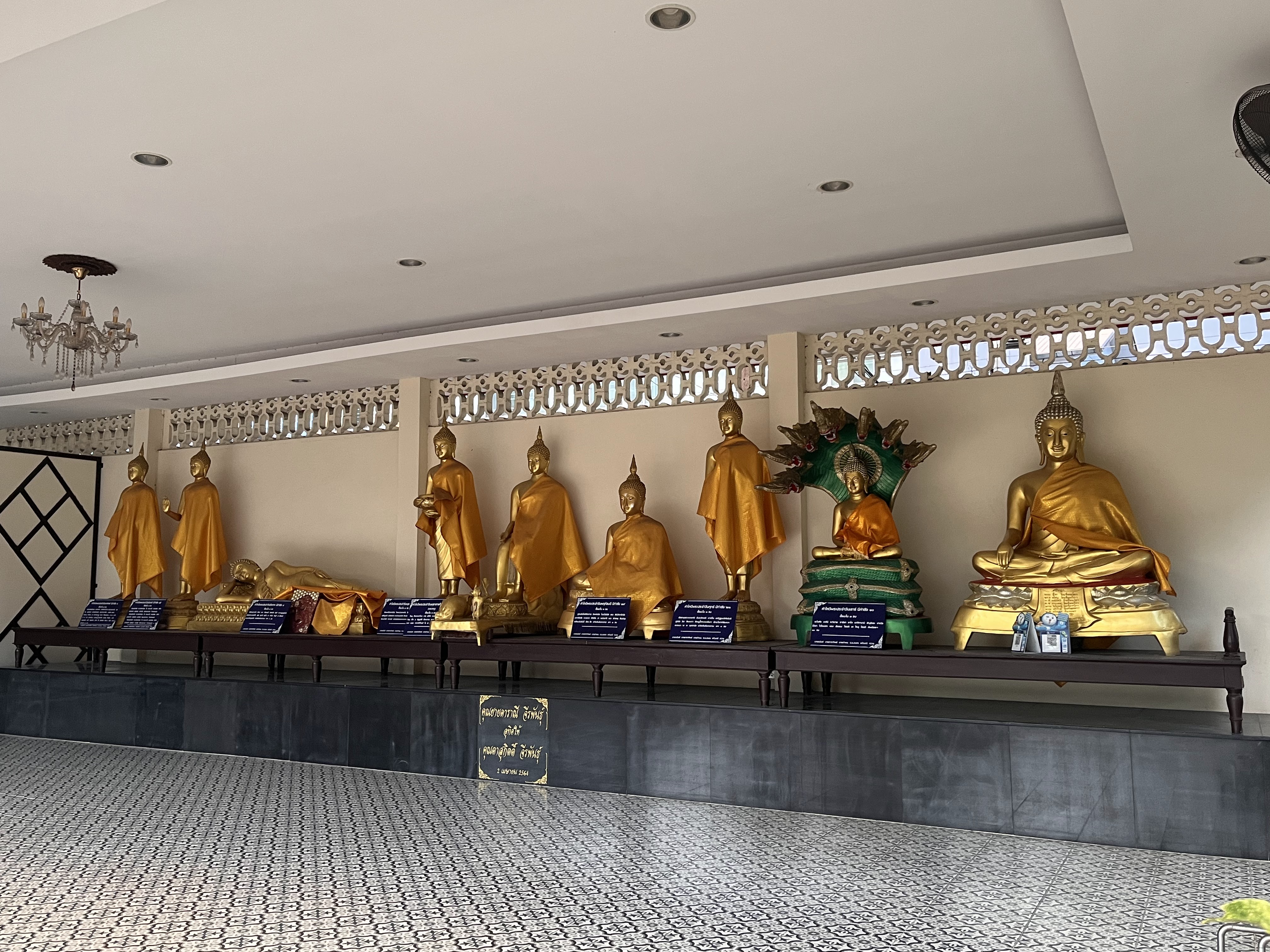 รายละเอียดโคม